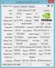MSI GeForce GTX 1060N 6GB.gif